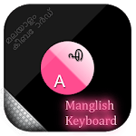 Manglish keyboard : Easy Manglish Typing icon