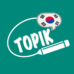 TOPIK EXAM - 한국어능력시험 icon