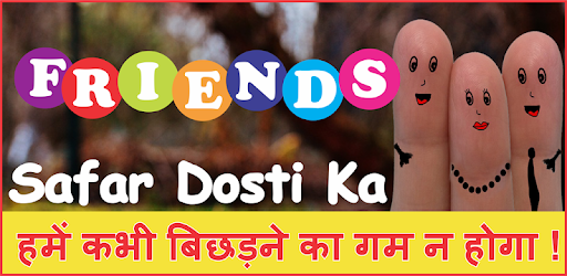 50,000+ Dosti Status pc screenshot