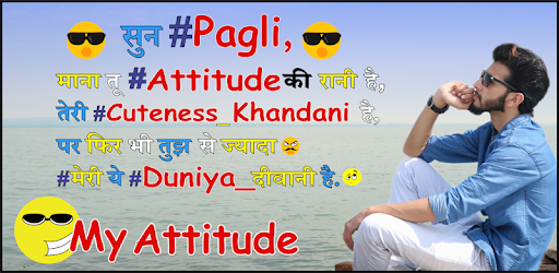 Best Attitude Status pc screenshot