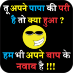 Best Attitude Status icon