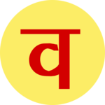 Hindi Crossword । वर्ग पहेली icon