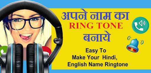 Hindi Name Ringtone Maker pc screenshot