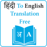 hindi to english translation free free icon