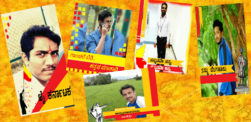 Kannada DP Status pc screenshot Kannada DP Status pc screenshot