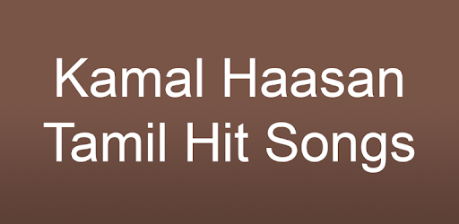 Kamal Haasan Tamil Hit Songs pc screenshot