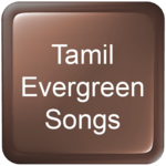 Tamil Evergreen Songs icon