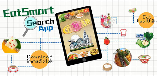 有營食肆 EatSmart Restaurant pc screenshot 有營食肆 EatSmart Restaurant pc screenshot