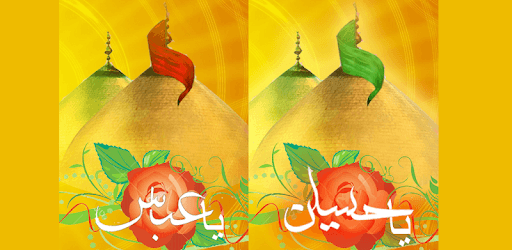 Ya Hussain Ya Abbas pc screenshot