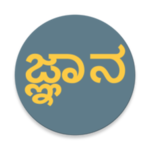 ಸಾಮಾನ್ಯ ಜ್ಞಾನ icon
