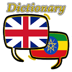 Amharic English Dictionary icon