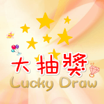 Lucky Draw icon