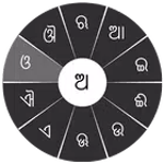 Swarachakra Odia Keyboard icon