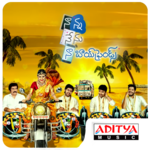 Nanna Nenu Naa Boyfriends icon