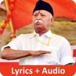 RSS Prarthana (Lyrics-Audio) icon