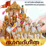 Bhagavad Gita in Malayalam icon