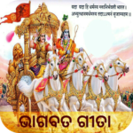 Bhagavad Gita in Oriya / Odia icon