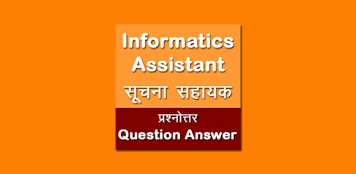 Informatics Assistant Exam 2018 pc screenshot Informatics Assistant Exam 2018 pc screenshot