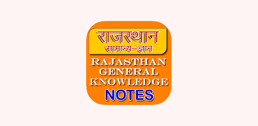 Rajasthan GK Notes for PC - How to Install on Windows PC, Mac