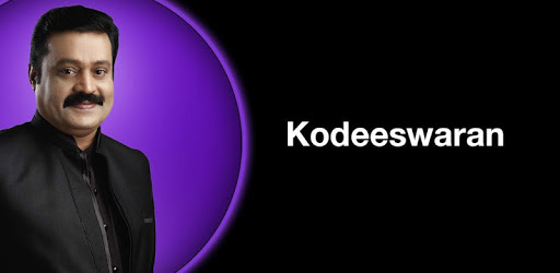 Malayalam Kodeeswaran Game pc screenshot Malayalam Kodeeswaran Game pc screenshot