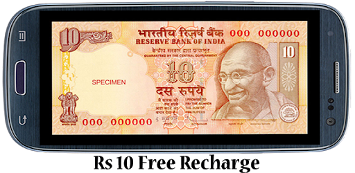 Rs 10 Free Recharge pc screenshot