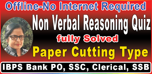 Reasoning Quiz Paper Cutting pc screenshot Reasoning Quiz Paper Cutting pc screenshot