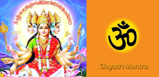 Gayatri Mantra HD pc screenshot Gayatri Mantra HD pc screenshot