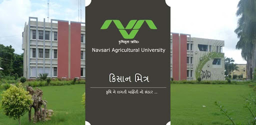 Kisan Mitra pc screenshot Kisan Mitra pc screenshot