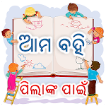 Odia Kids Book icon