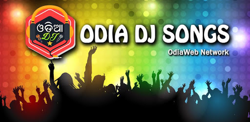 Odia DJ Songs pc screenshot Odia DJ Songs pc screenshot