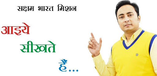 Spoken English Guru pc screenshot Spoken English Guru pc screenshot