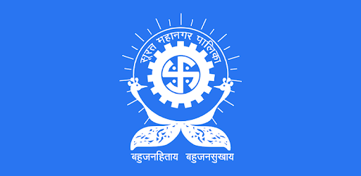 Surat Municipal Corporation pc screenshot Surat Municipal Corporation pc screenshot