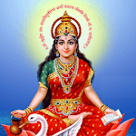 Gayatri Chalisa in Audio icon
