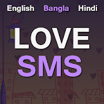 Romantic Love SMS 2018 icon