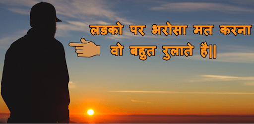 2019 All Dard Shayari pc screenshot 2019 All Dard Shayari pc screenshot