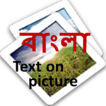 bangla text on picture icon