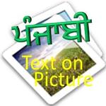 punjabi text on picture icon