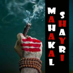 Mahakal Shayari Hindi icon