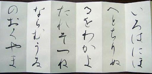 Japanese for the first time pc screenshot Japanese for the first time pc screenshot