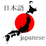 Japanese for the first time icon
