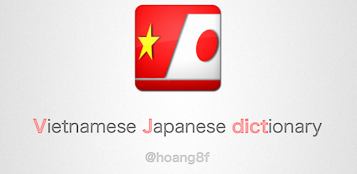 Vietnamese Japanese Dictionary pc screenshot