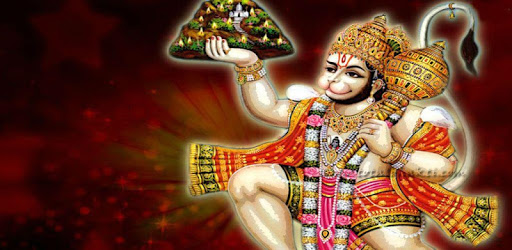 Hanuman Sahasranaam pc screenshot