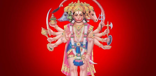 Panchmukhi Hanuman Kavach pc screenshot