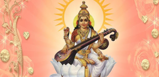 Saraswati Amritwani pc screenshot
