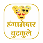 Hangamedar Chutkule icon