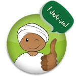 Soug al Sudan, alsoug.com for pc icon Soug al Sudan, alsoug.com for pc icon