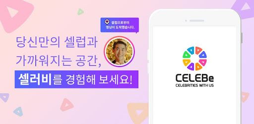 CELEBe pc screenshot CELEBe pc screenshot