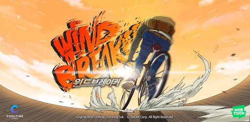 WINDBREAKER pc screenshot WINDBREAKER pc screenshot