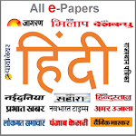 Hindi ePapers icon