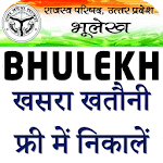 Bhulekh UP Online Khasra Khatauni icon